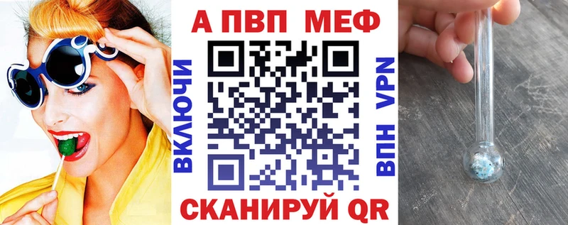Альфа ПВП СК  blacksprut ссылки  Ардатов  наркотики 