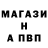 Alpha PVP Соль Free ManYT