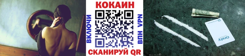 купить Ардатов Cocaine FishScale