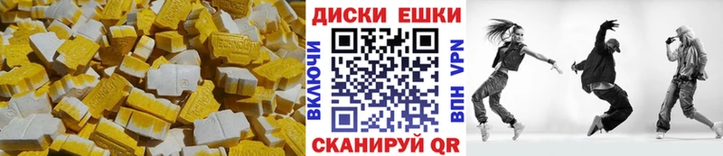 Экстази 99%  Ардатов 