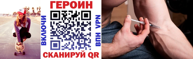 площадка как зайти  Ардатов  ГЕРОИН Афган 