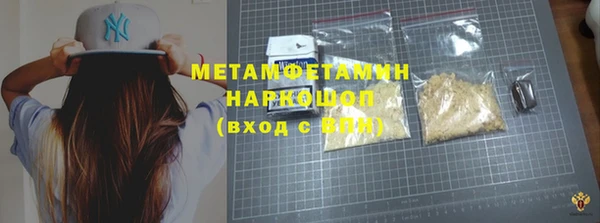 меф VHQ Алзамай