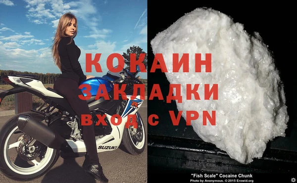 кокаин колумбия Алексин