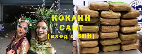 кокаин колумбия Алексин
