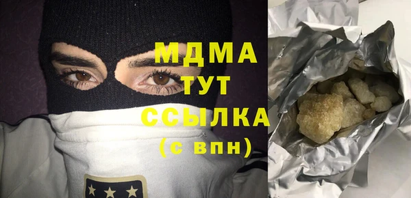 кокаин перу Осинники