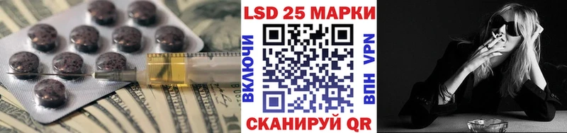 ЛСД экстази ecstasy  Ардатов 