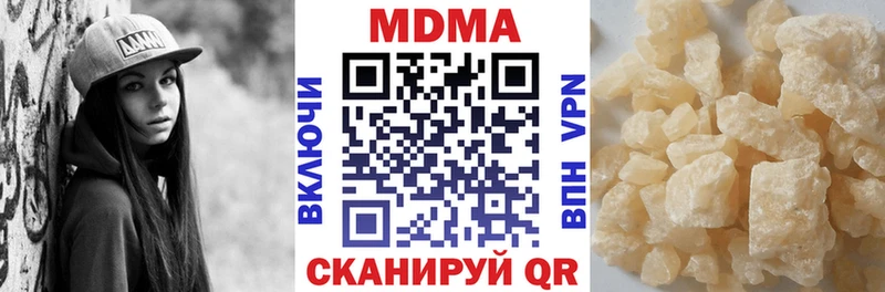 MDMA VHQ  Ардатов 