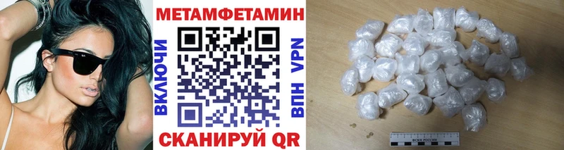 ОМГ ОМГ   закладка  Ардатов  Метамфетамин Декстрометамфетамин 99.9% 